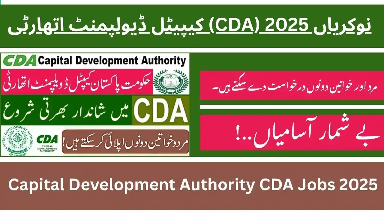Capital Development Authority CDA Jobs 2025 Application From
