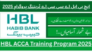 HBL ACCA Training Program 2025