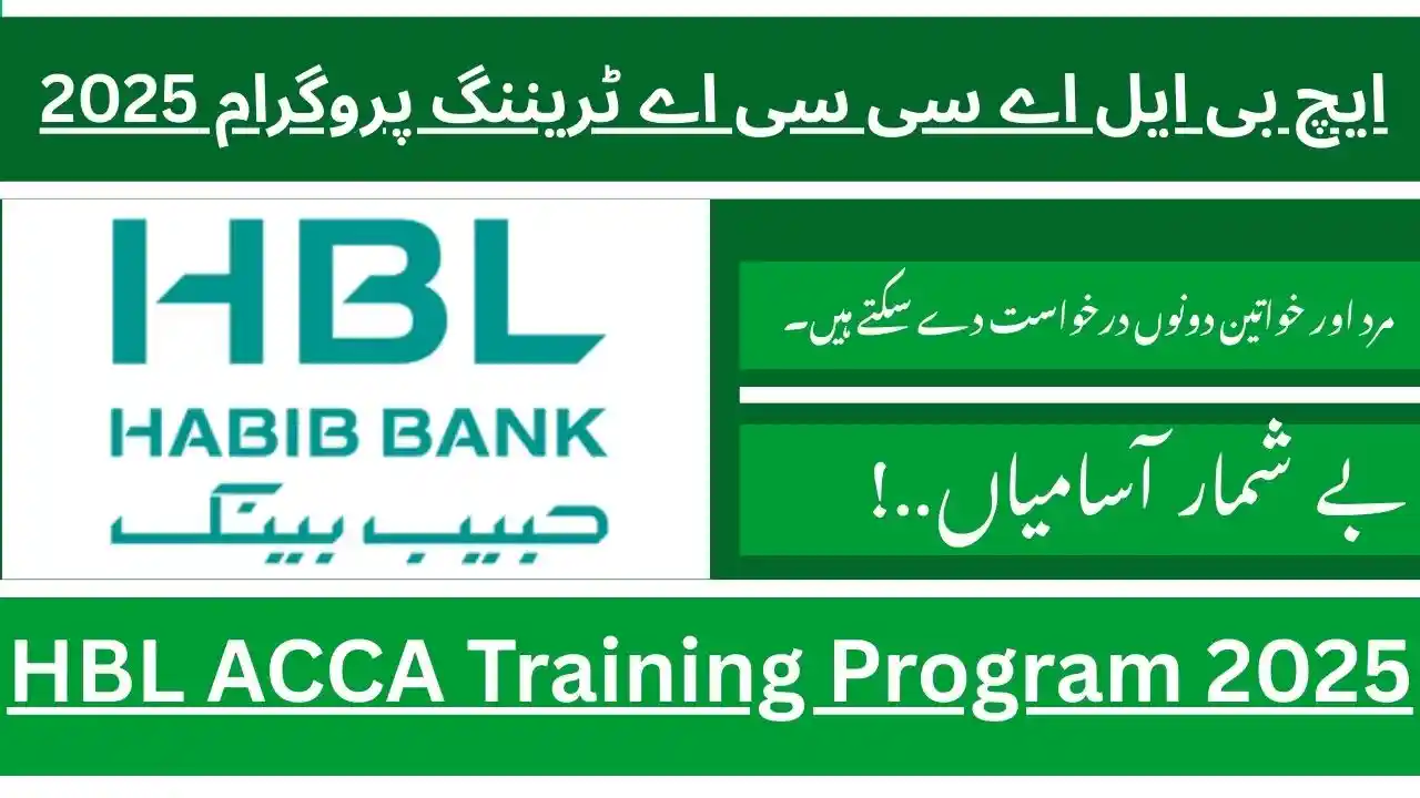 HBL ACCA Training Program 2025