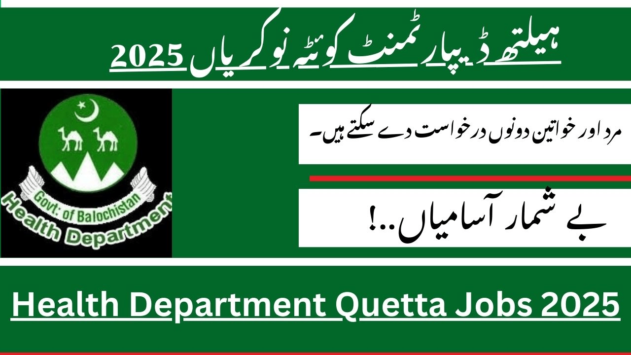 Health Department Quetta Jobs 2025