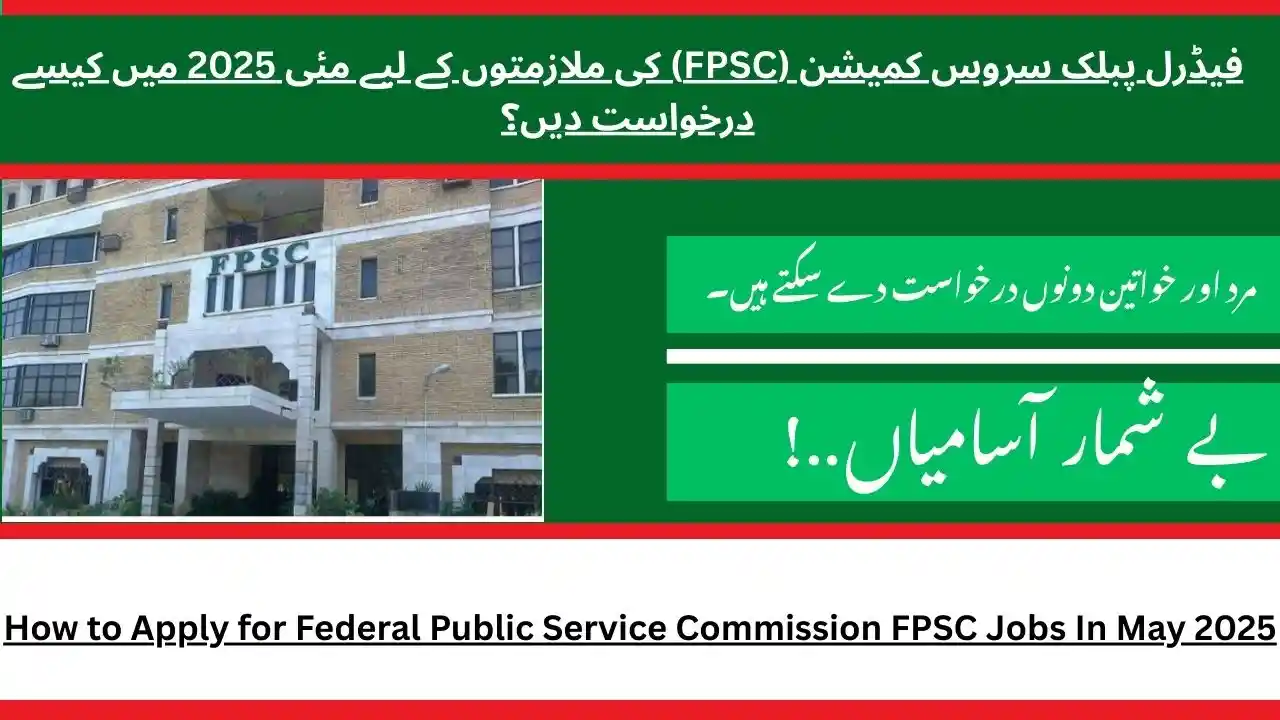 How to Apply for Federal Public Service Commission FPSC Jobs In May 2025