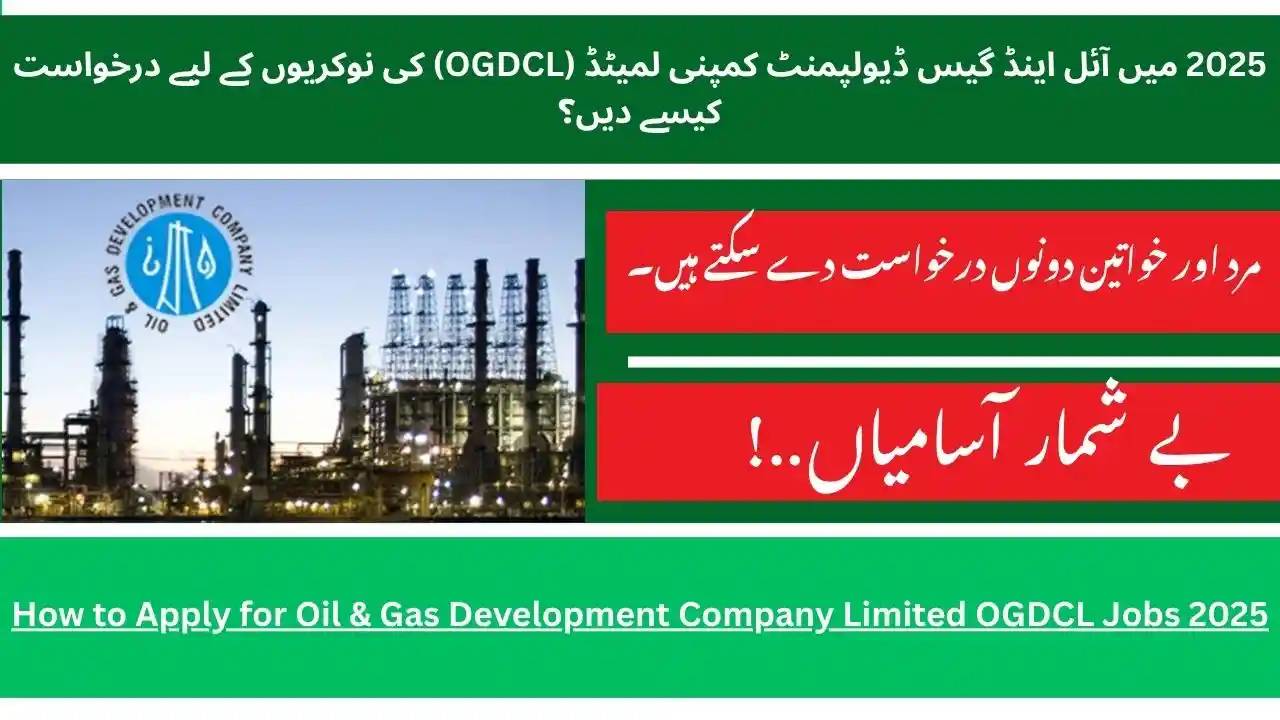 How to Apply for Oil & Gas Development Company Limited OGDCL Jobs 2025