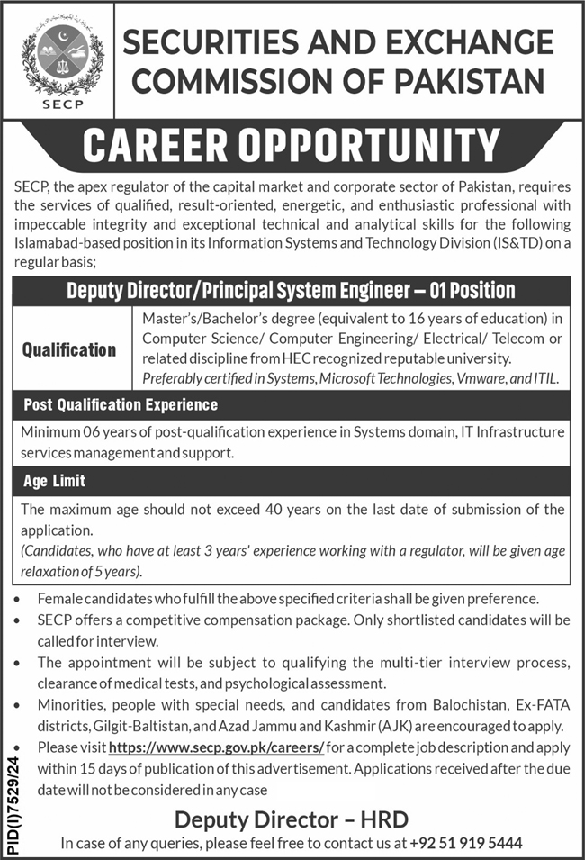 How to Apply for SECP Jobs 2025 Advertisement