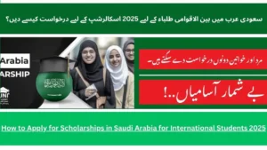 How to Apply for Scholarships in Saudi Arabia for International Students 2025