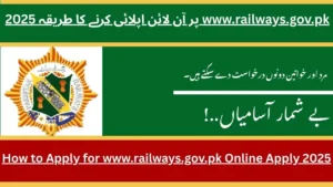 How to Apply for www.railways.gov.pk Online Apply 2025