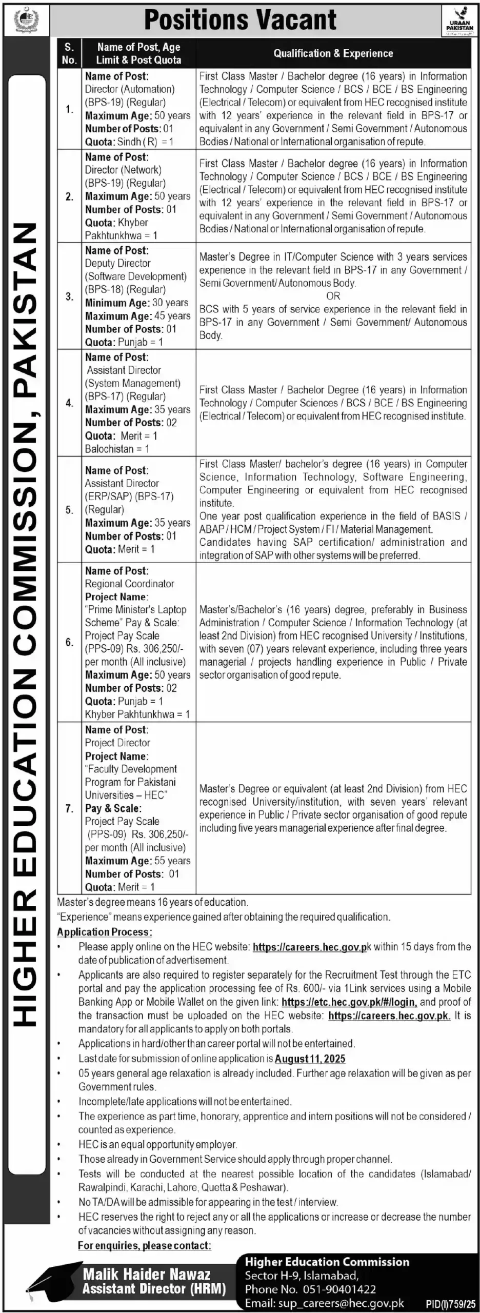 Higher Education Commission HEC Islamabad Careers 2025 Today Advertisement:
