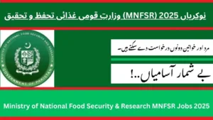 Ministry of National Food Security & Research MNFSR Jobs 2025
