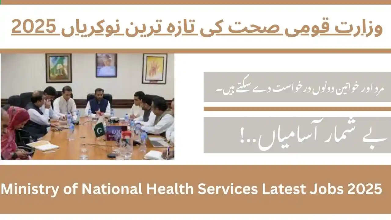 Ministry of National Health Services Latest Jobs 2025