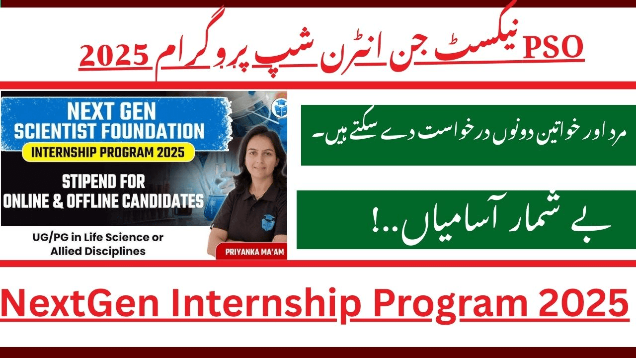 NextGen Internship Program 2025