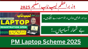 PM Laptop Scheme 2025