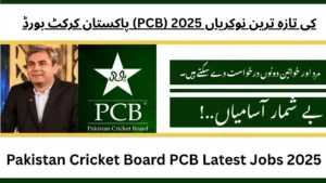 Pakistan Cricket Board PCB Latest Jobs 2025