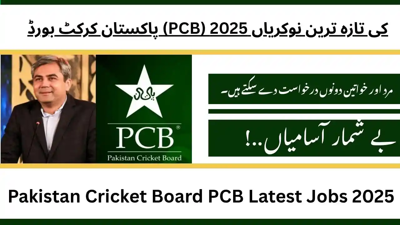 Pakistan Cricket Board PCB Latest Jobs 2025