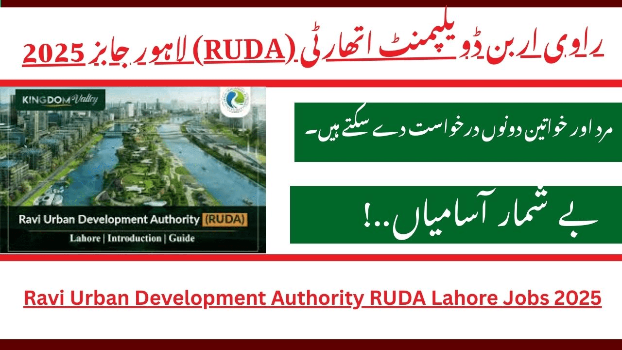 Ravi Urban Development Authority RUDA Lahore Jobs 2025
