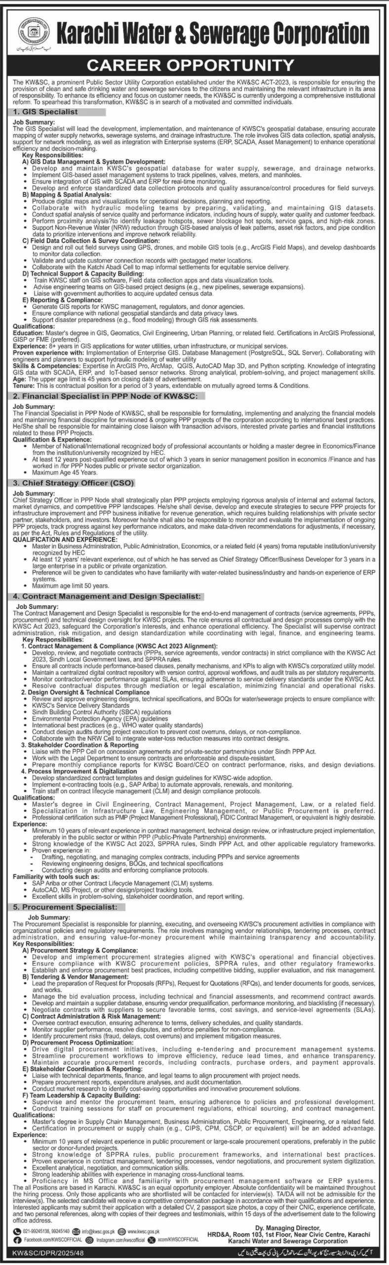 kpk Karachi Water and Sewerage Corporation KWSC Jobs 2025 Advertisement