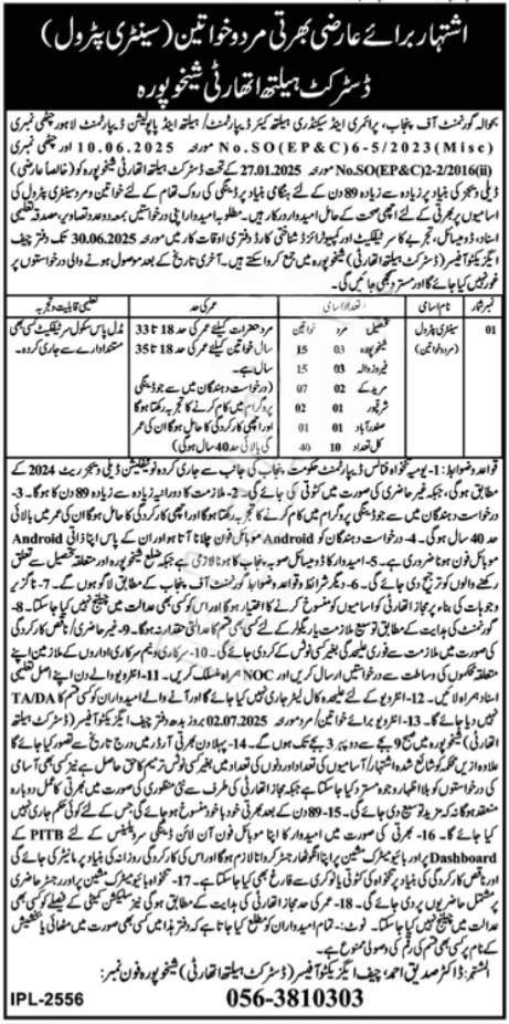 lastest District Health Authority Sheikhupura Jobs 2025 Advertisement