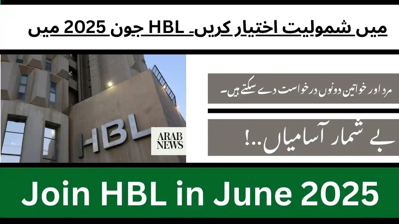 Join HBL in June 2025