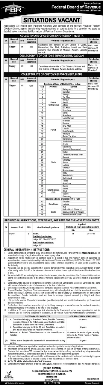 FBR Jobs Online Apply at NJP Portal – Sepoy BPS-05 Vacancies 2025 Advertisement: