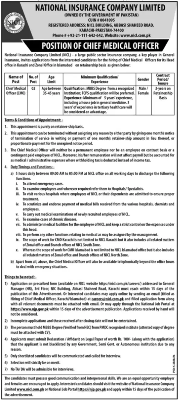 National Insurance Company Limited 2025 Advertisement