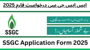 SSGC Application Form 2025