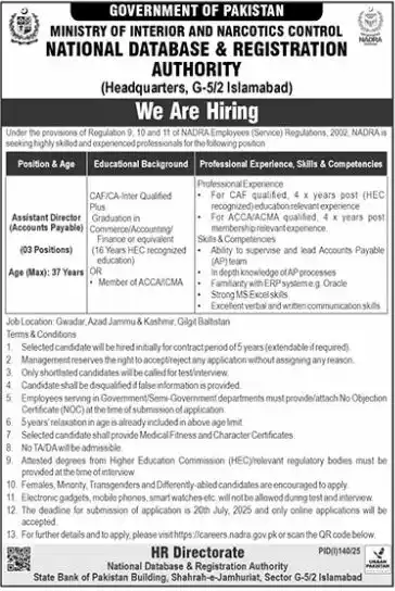 islamabad Latest Pakistan NADRA Jobs 2025 Advertisement