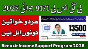 BISP 8171 July 2025