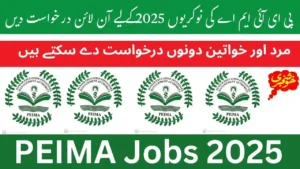 PEIMA Jobs 2025