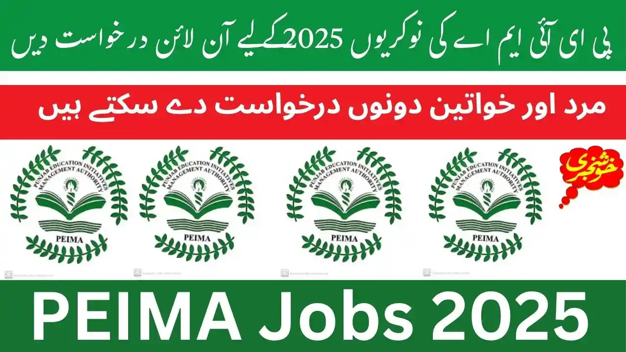 PEIMA Jobs 2025