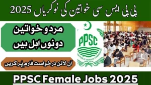 PPSC Female Jobs 2025