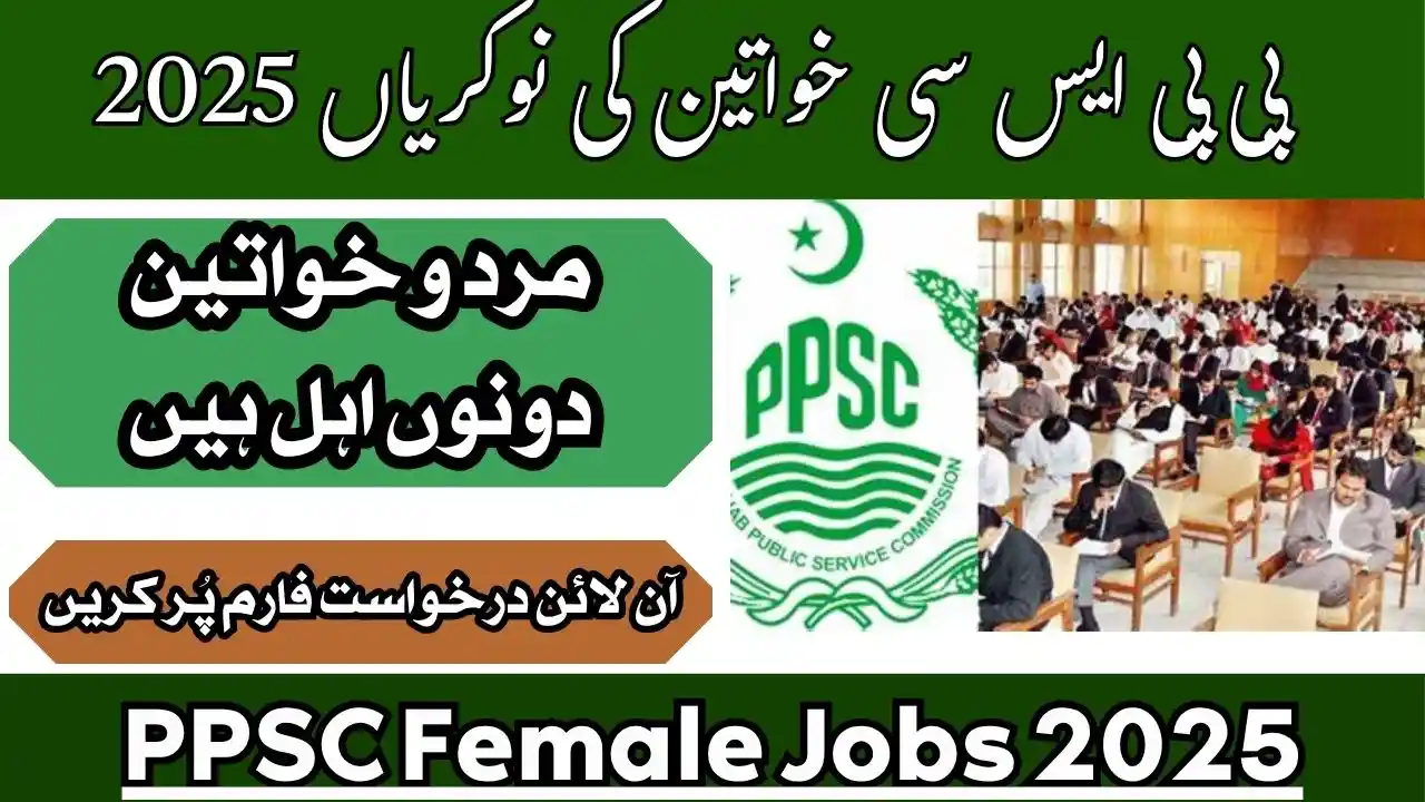 PPSC Female Jobs 2025