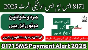 lastest 8171 SMS Payment Alert 2025
