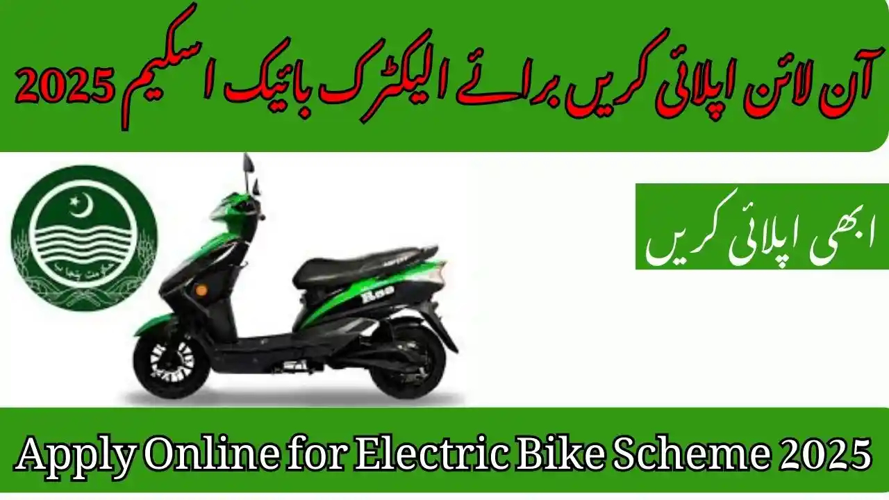 Apply Online for Electric Bike Scheme 2025