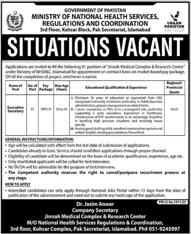 NHSRC Lahore Jobs 2025 Today Advertisement