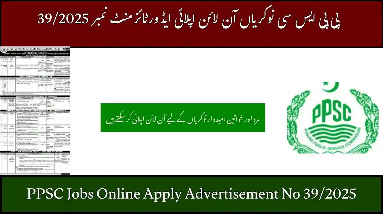 PPSC Jobs Online Apply Advertisement No 392025