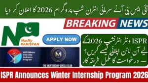 ISPR Announces Winter Internship Program 2026