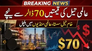 International Oil Prices Drop Below $70 Per Barrel – Global Markets React to Crude Oil Slump