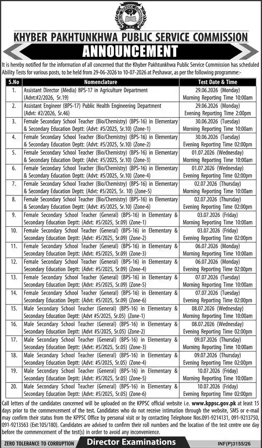 KPPSC Career Opportunities 2026 Latest Khyber Pakhtunkhwa Public Service Commission Jobs