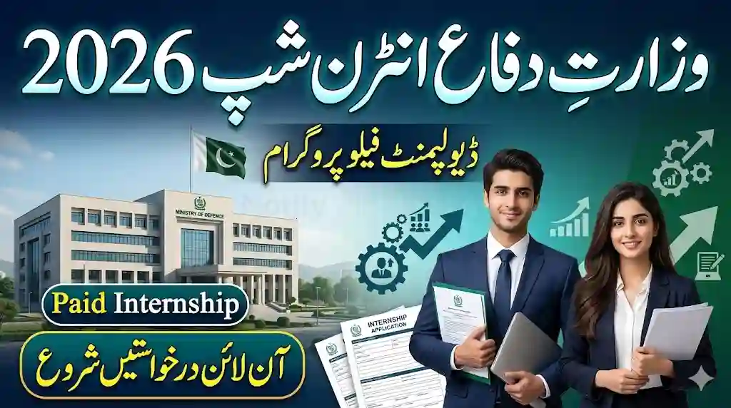 Ministry of Defence Internship 2026 in Pakistan Apply Online for Paid Development Fellow Positions