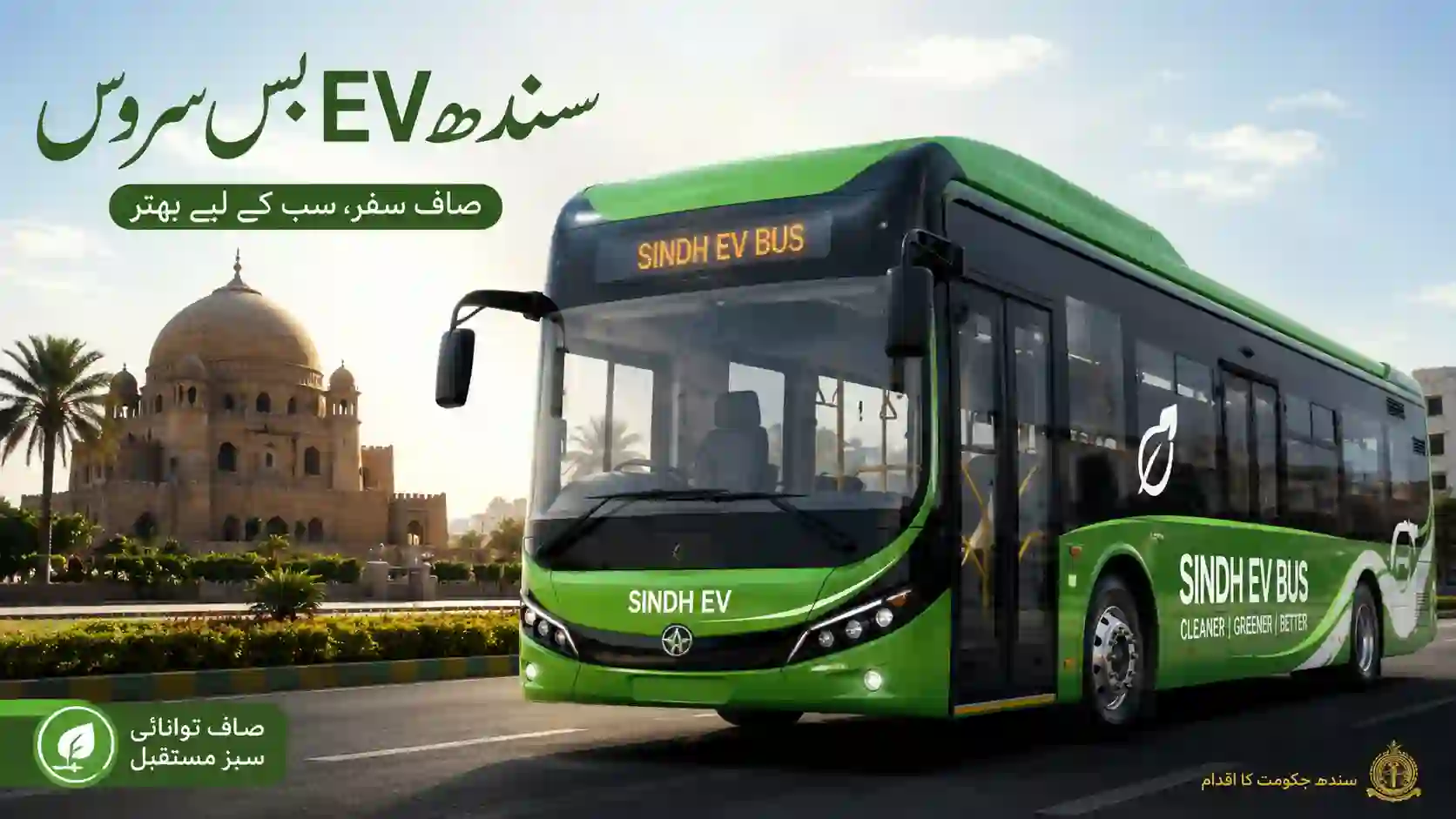 Sindh Govt Announces 500 More EV Buses to Transform Public Transport Across the Province