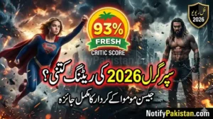 Supergirl Movie Rotten Tomatoes Score, Jason Momoa Role & Full Review (2026)