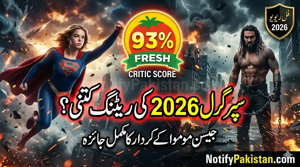 Supergirl Movie Rotten Tomatoes Score, Jason Momoa Role & Full Review (2026)
