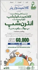 Climate Leadership Development Internship Program 2026 Advertisement