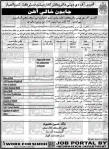 Inspectorate General Sindh Prisons Physical Test Notification 2026 Advertisement