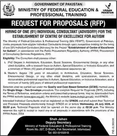 Ministry of Federal Education & Professional Training MOENT Jobs 2026 Advertisement