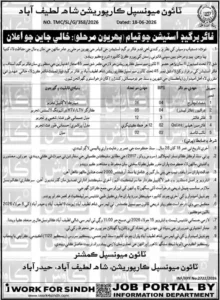 Municipal Corporation Hyderabad Jobs 2026 Advertisement