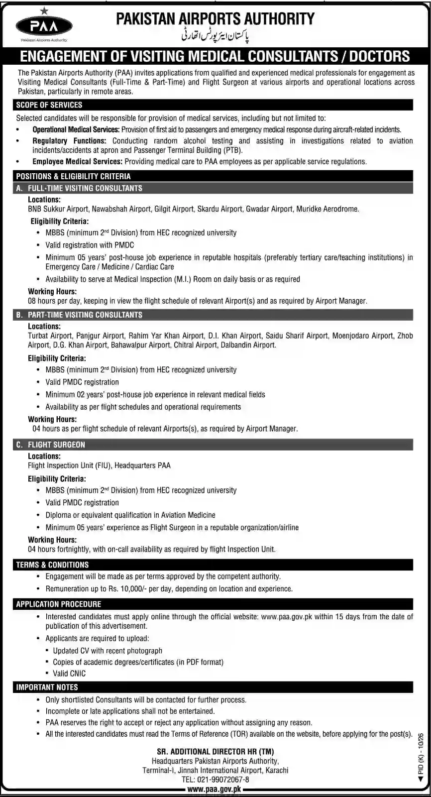 Airport Jobs in Karachi 2026 – Pakistan Airports Authority PAA Online Application Guide