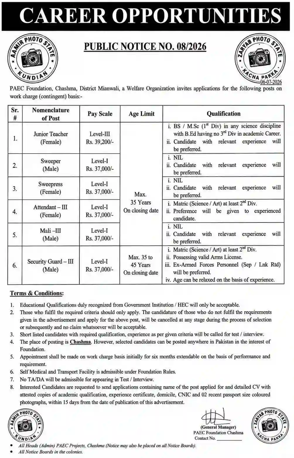 Pakistan Atomic Energy Commission Foundation Chashama Jobs Last Date For Submission of form is 20-07-26