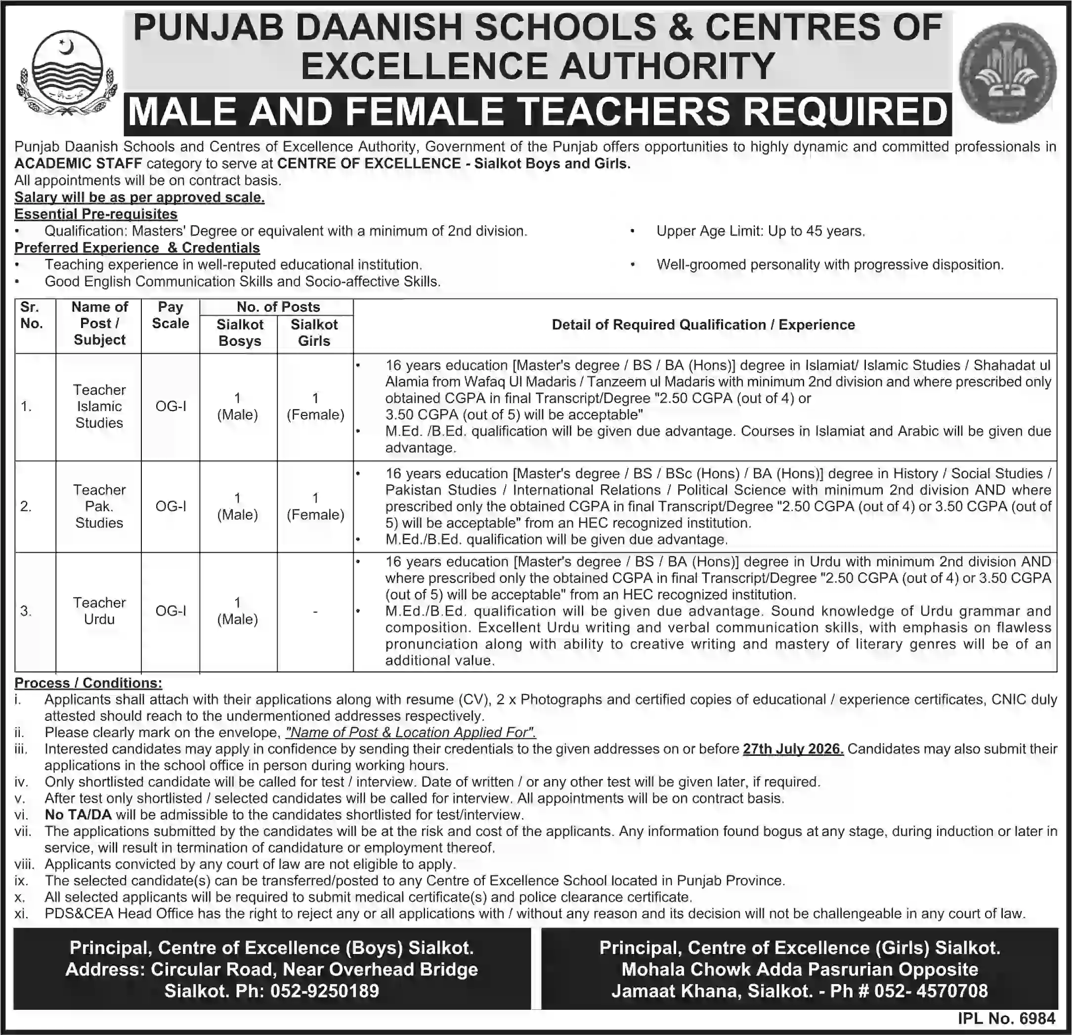 Punjab Danish Schools Jobs 2026 – Teacher Vacancies at Centre of Excellence Sialkot