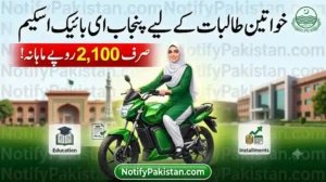 Punjab Launches E-Bike Scheme for Women Students at Rs. 2,100 Monthly – Complete Guide