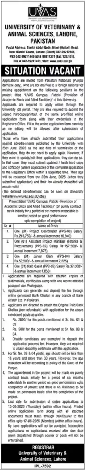 University of Veterinary and Animal Sciences UVAS Lahore Jobs 2026 Advertisement